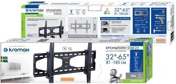 Кронштейн Kromax STAR-22