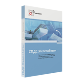 CSoft СПДС Железобетон