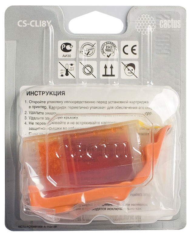 Картридж желтый Cactus CS-CLI8Y