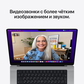 Ноутбук Apple MacBook Pro 2021 14-inch + лицензия Microsoft 365 бизнес стандарт