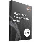 Secret Disk Enterprise