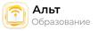 Альт Образование 10