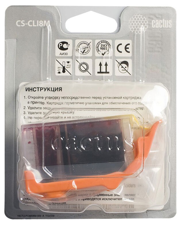 Картридж пурпурный Cactus CS-CLI8M