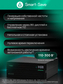 ИБП Systême Electric Smart-Save Online SRV-G2 2кВА/кВт SRVSE2KRXLIG2