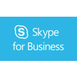 Microsoft Skype for Business Server Standard CAL 2019