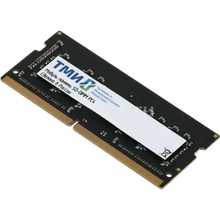Оперативная память ТМИ DDR4 SO-DIMM 3200МГц 16ГБ, ЦРМП.467526.019-03