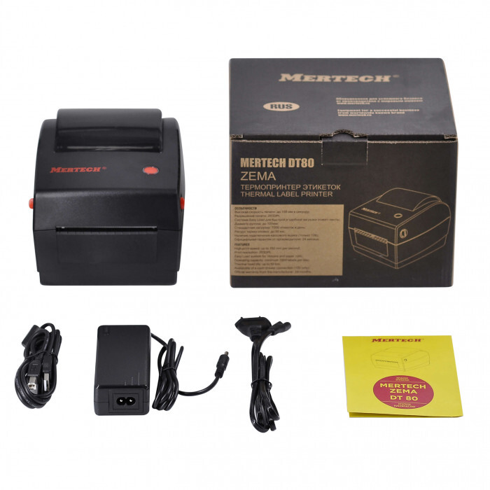 MERTECH DT80 ZEMA Ethernet, USB