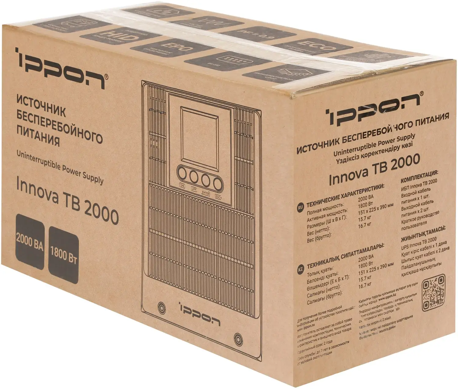 ИБП Ippon Innova TB  2000 (2050423)