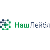 НашЛейбл