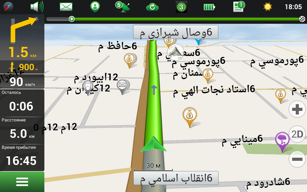 Навител Навигатор. Иран