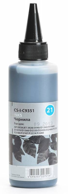 Чернильница черный Cactus CS-I-C9351
