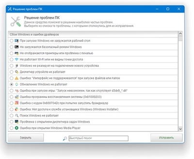 Kerish Products Kerish Doctor 2023 (лицензионный ключ для 1-3 ПК), на 2 года