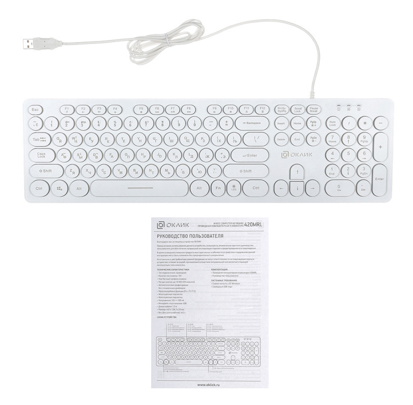 Клавиатура Oklick KeyBoard 420MRL 1091227, цвет белый