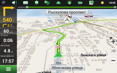 NAVITEL Республика Казахстан (электронная лицензия), Версия PHONE RETAIL