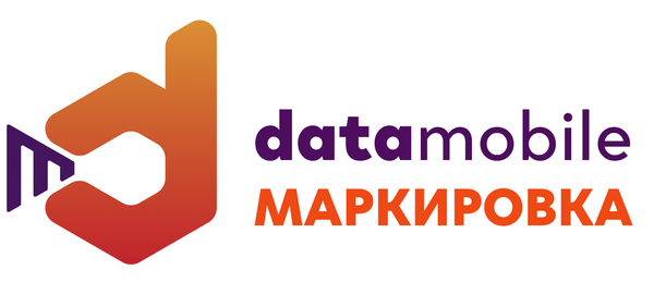 

DataMobile Маркировка