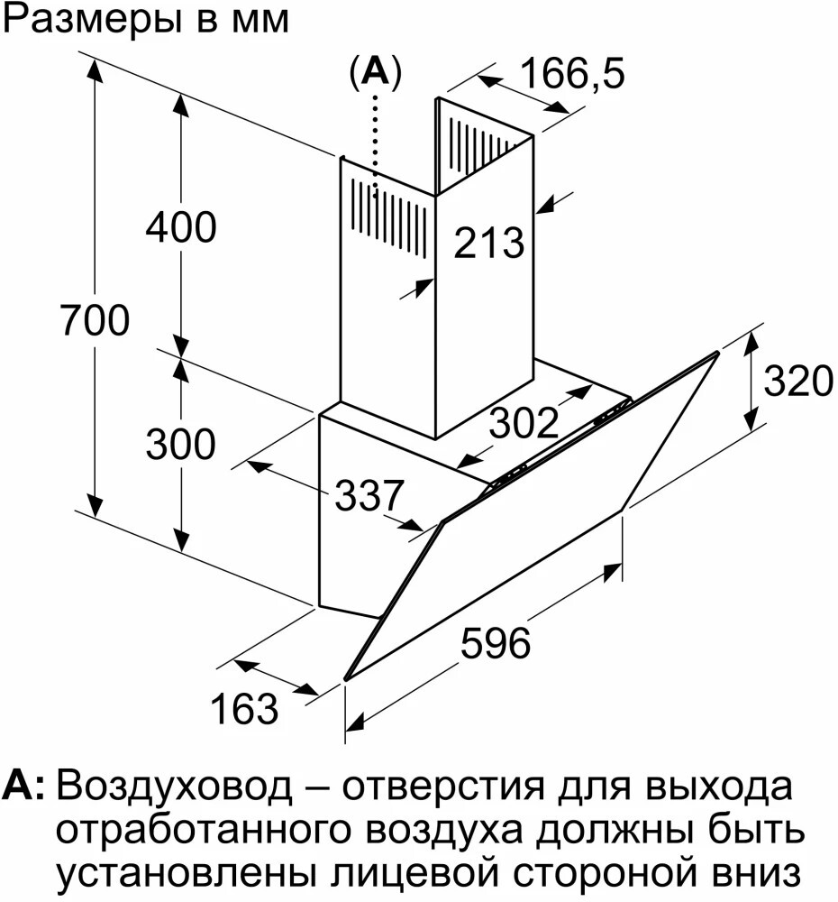 Вытяжка Bosch DWK64PJ60T