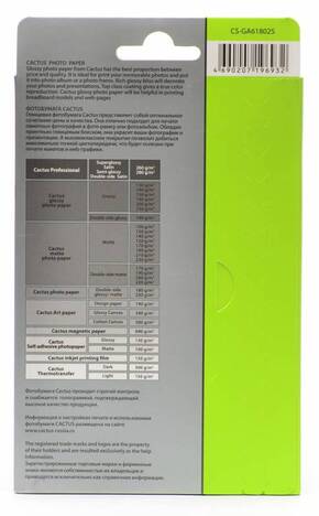 Бумага белый Cactus CS-GA618025