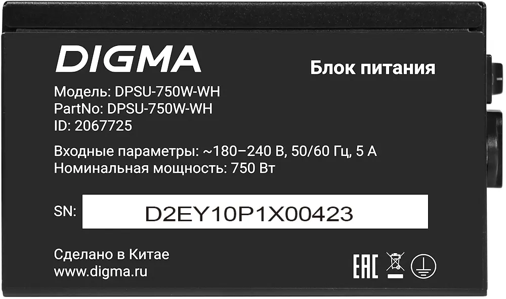 Блок питания DIGMA 80+ White DPSU-750W-WH