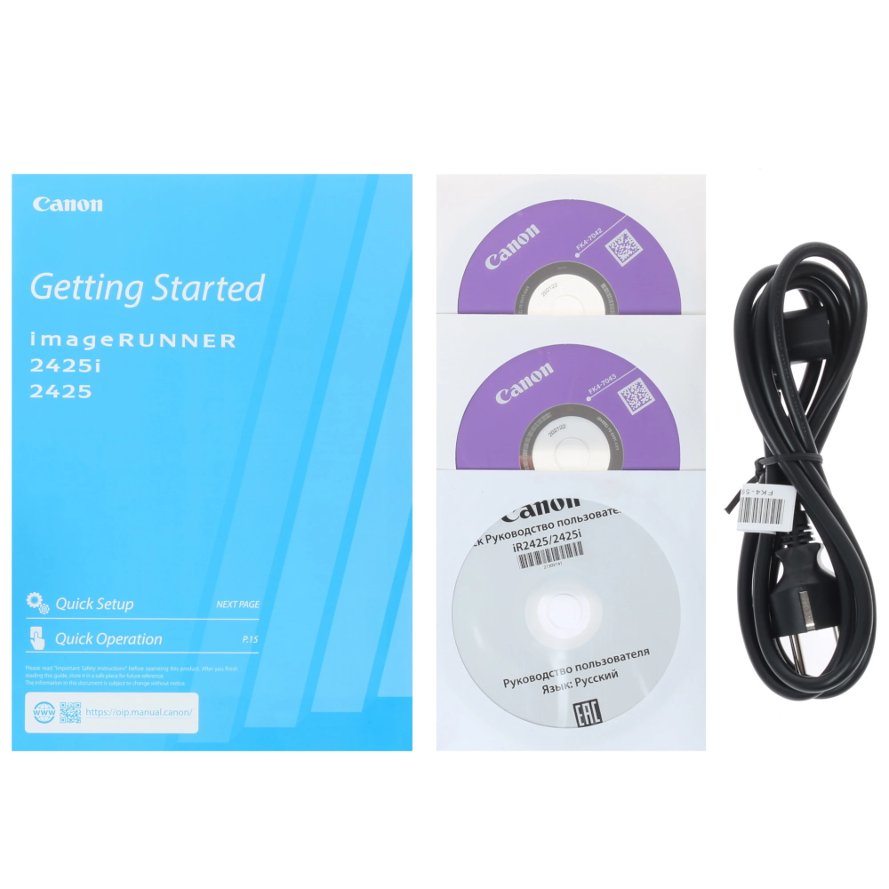 Canon ImageRunner 2425i