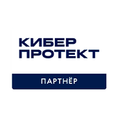 Курс Администрирование «Кибер Бэкап» версия 16