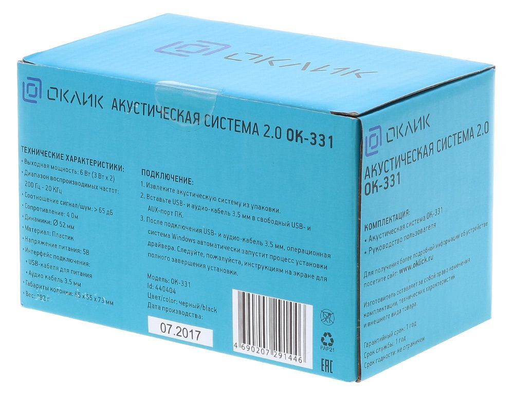 Колонки Oklick 2.0 OK-331 (черный)