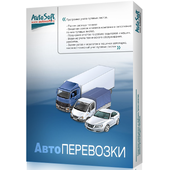 АвтоПеревозки 4