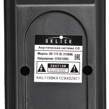 Колонки Oklick 2.0 OK-115 (черный)