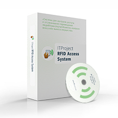 АйТиПроект ITProject RFID Access System (лицензия на клиентский модуль Administrator на 1 рабочее место),