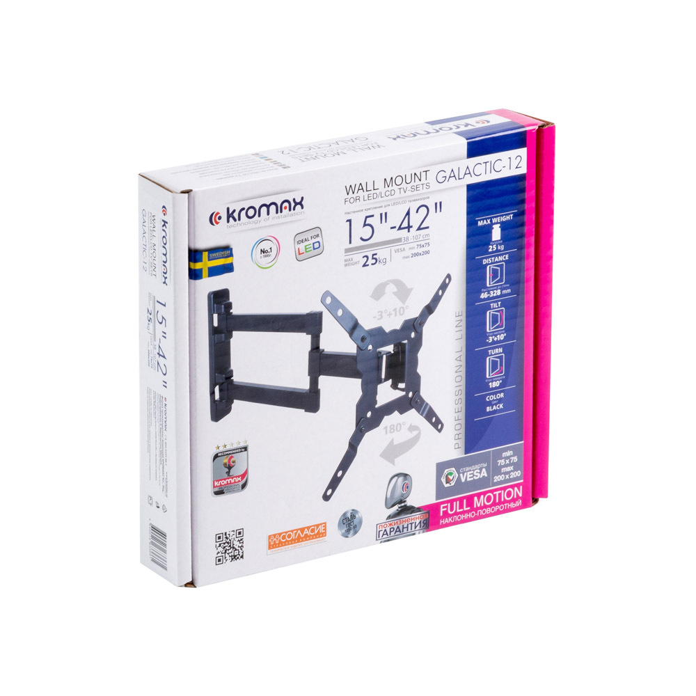 Кронштейн Kromax GALACTIC-12