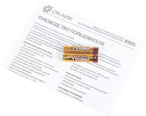 Клавиатура Oklick USB 890S 1784239, цвет серый