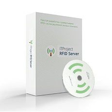 АйТиПроект ITProject RFID Server Compact Edition (лицензия на серверную RFID платформу , работает в рамках единой сети),