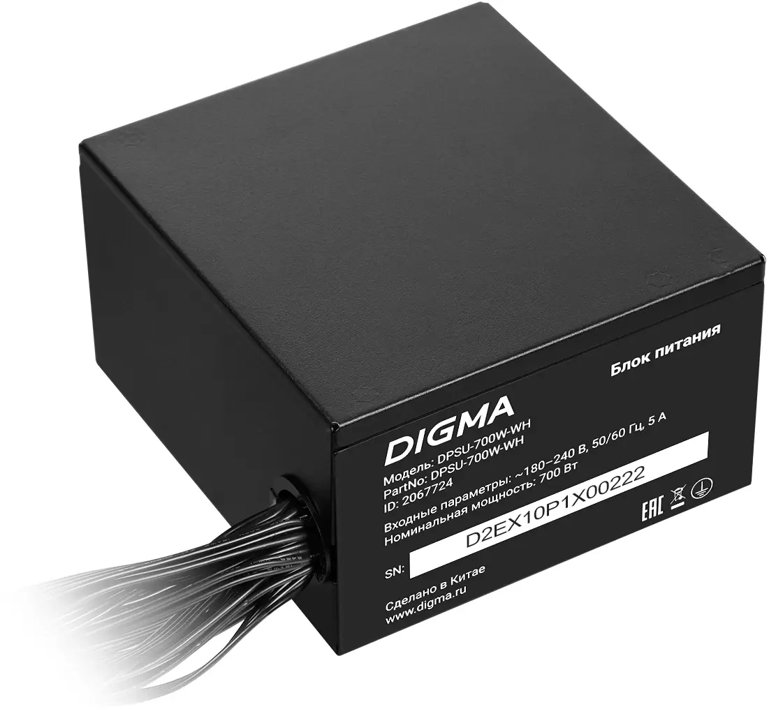 Блок питания DIGMA 80+ White DPSU-700W-WH