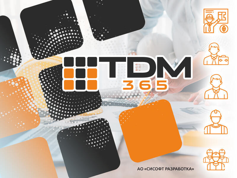CSoft TDM365