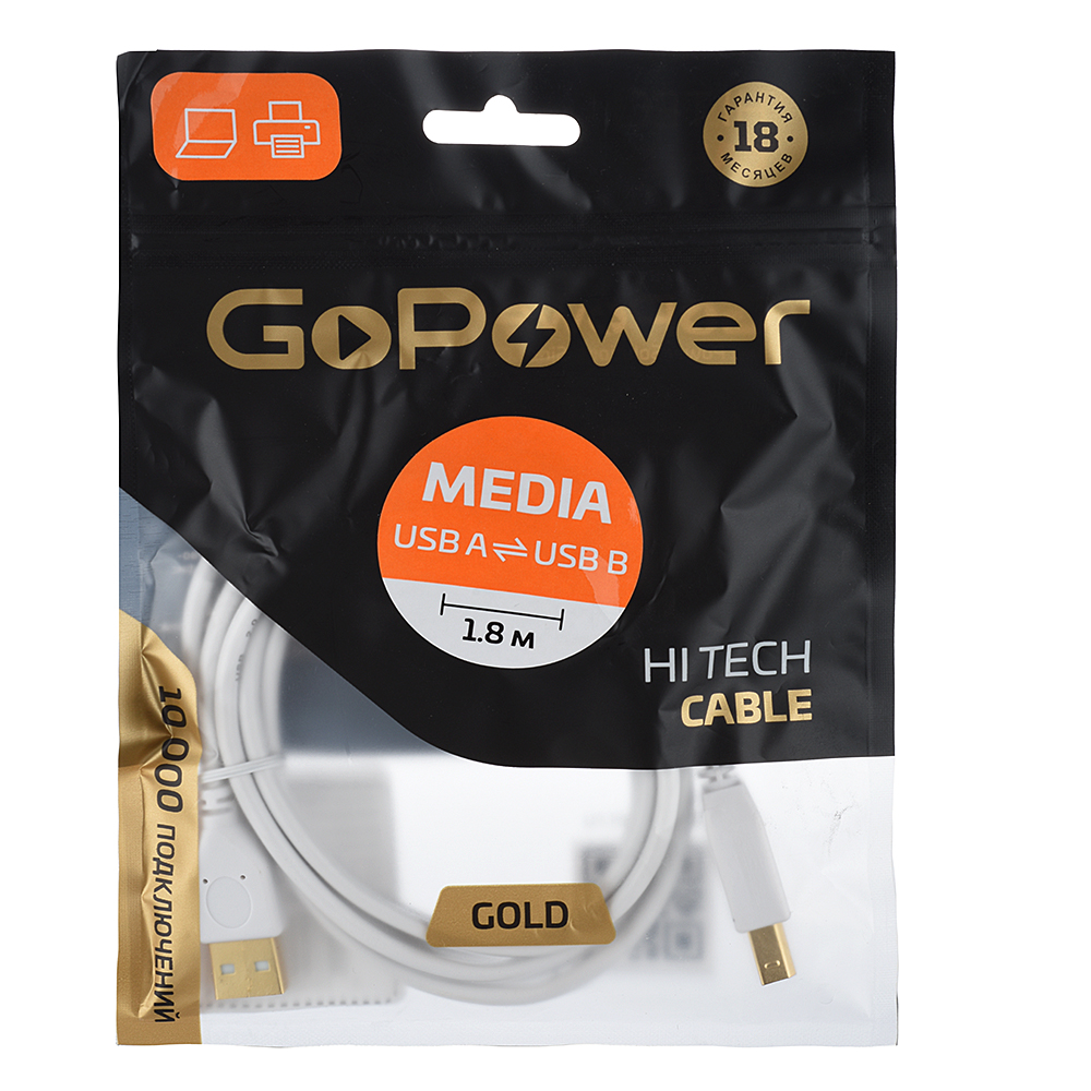 GoPower USB A (m) - USB B (m) 1.8м
