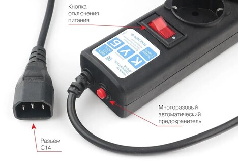 Сетевой фильтр Powercube Сетевой фильтр SPG5-B1