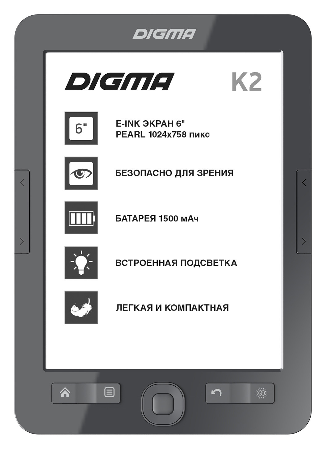 Ebooks DIGMA E-ink K2