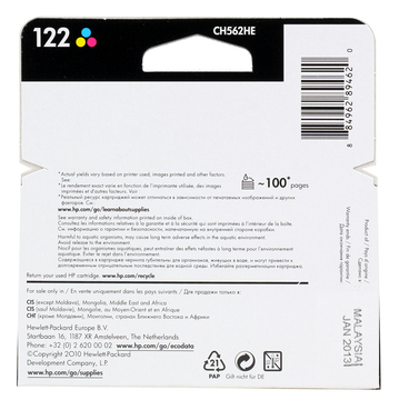 Картридж голубой, пурпурный, желтый HP Inc. CH562HE (№122)