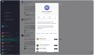 Business Solutions Compass версия On-Premise (подписка на 1 пользователя), на 1 месяц