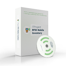 АйТиПроект ITProject RFID Mobile Inventory (лицензия на 1 считыватель),