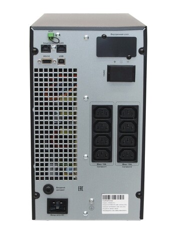 ИБП Парус электро Online  СИПБ1,5БА.9-11