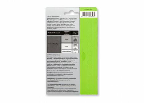 Бумага белый Cactus CS-GA623050
