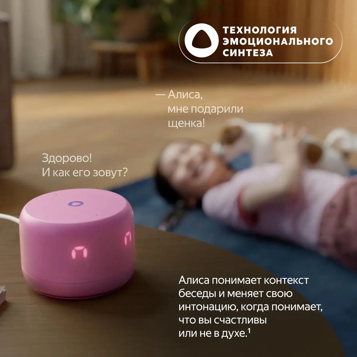 Колонки Яндекс Yandex Станция Лайт 2 (зеленый)