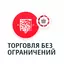 Атол Frontol 6 (лицензия + ПО Frontol 6 ReleasePack, 1 год),