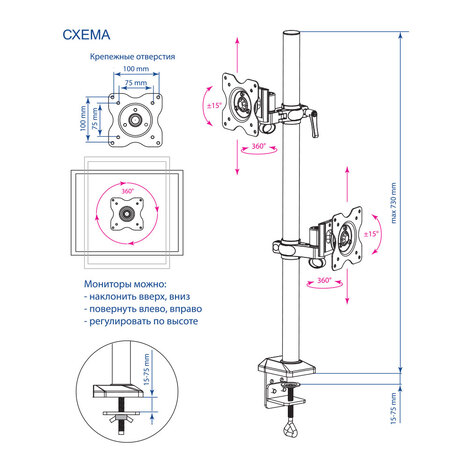 Кронштейн Kromax OFFICE-5