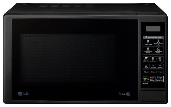 LG MS2042DB