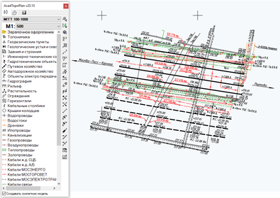 AcadTopoPlan (лицензия на 1 год), Количество рабочих мест