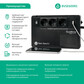 ИБП Systême Electric Back-Save  600VA (BVSE600RS)