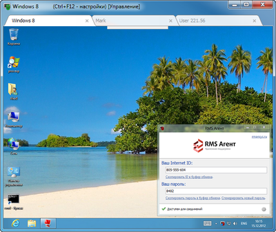 TektonIT RMS Удалённый доступ 7.1 (лицензия), Классическая лицензия. Количество компьютеров