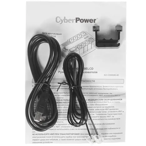ИБП CyberPower Line-Interactive  BR1200ELCD