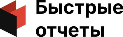 Быстрые отчеты МоиОтчеты Корпоративный Сервер (продление базовой лицензии на 1 год),